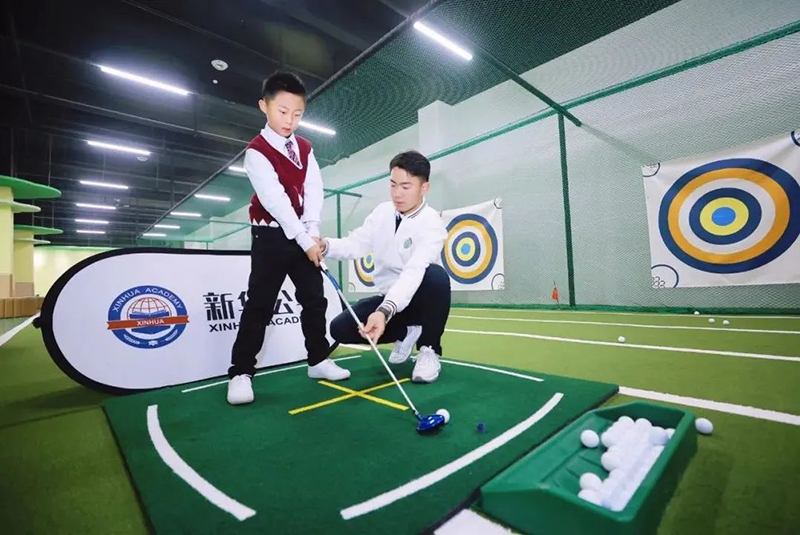 【安徽唯一】新华公学被列为全国“校园高尔夫”试点学校